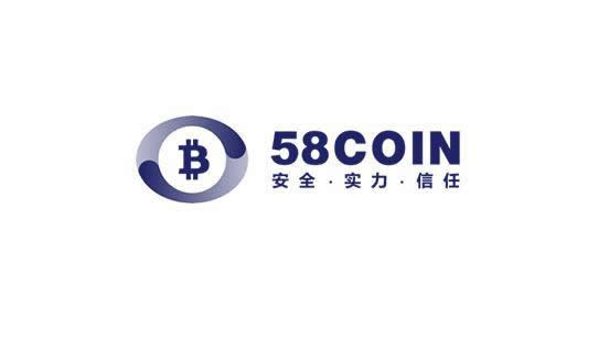 58coin交易所平台是什么?一文详解58coin交易所有哪些优势和特点！