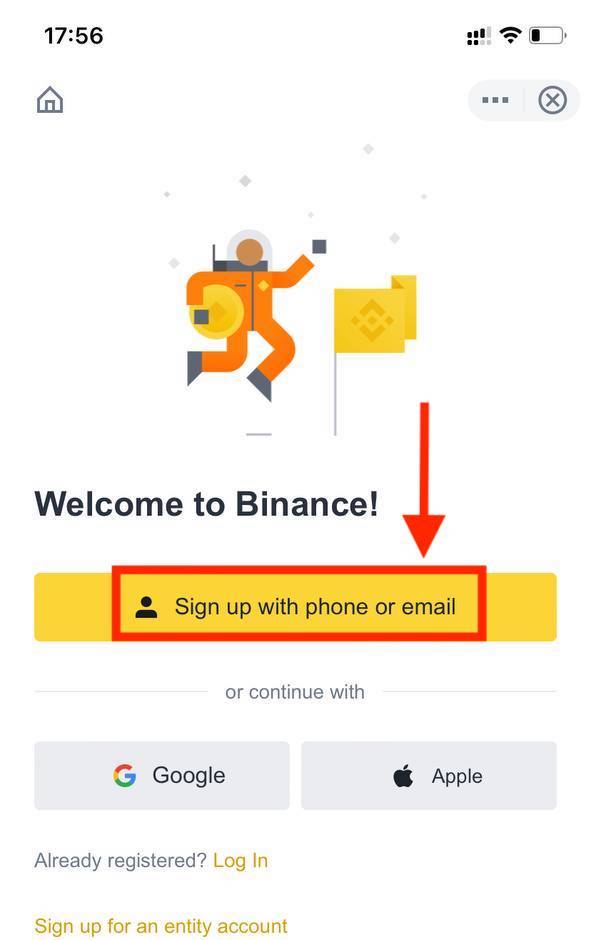 如何在 Binance 中注册和验证帐户